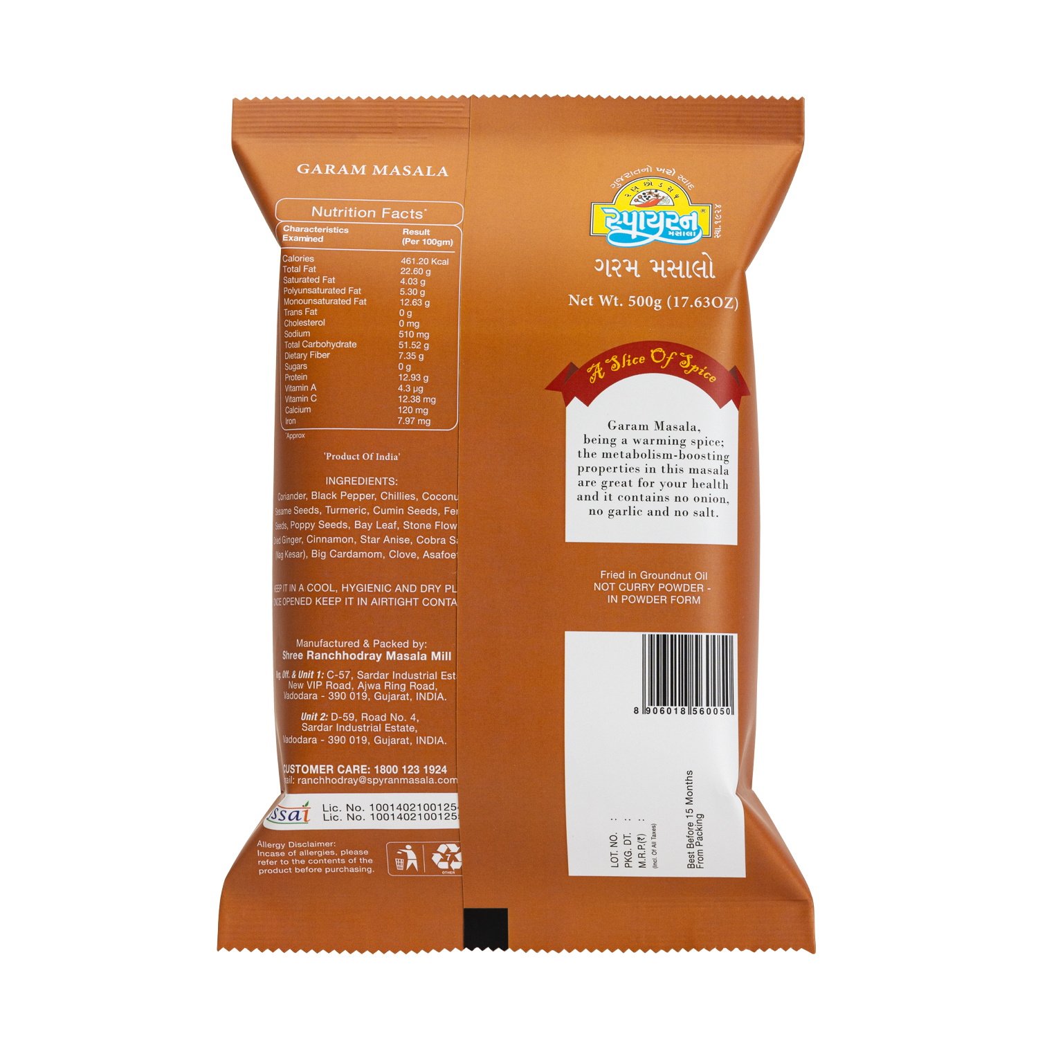 Garam Masala